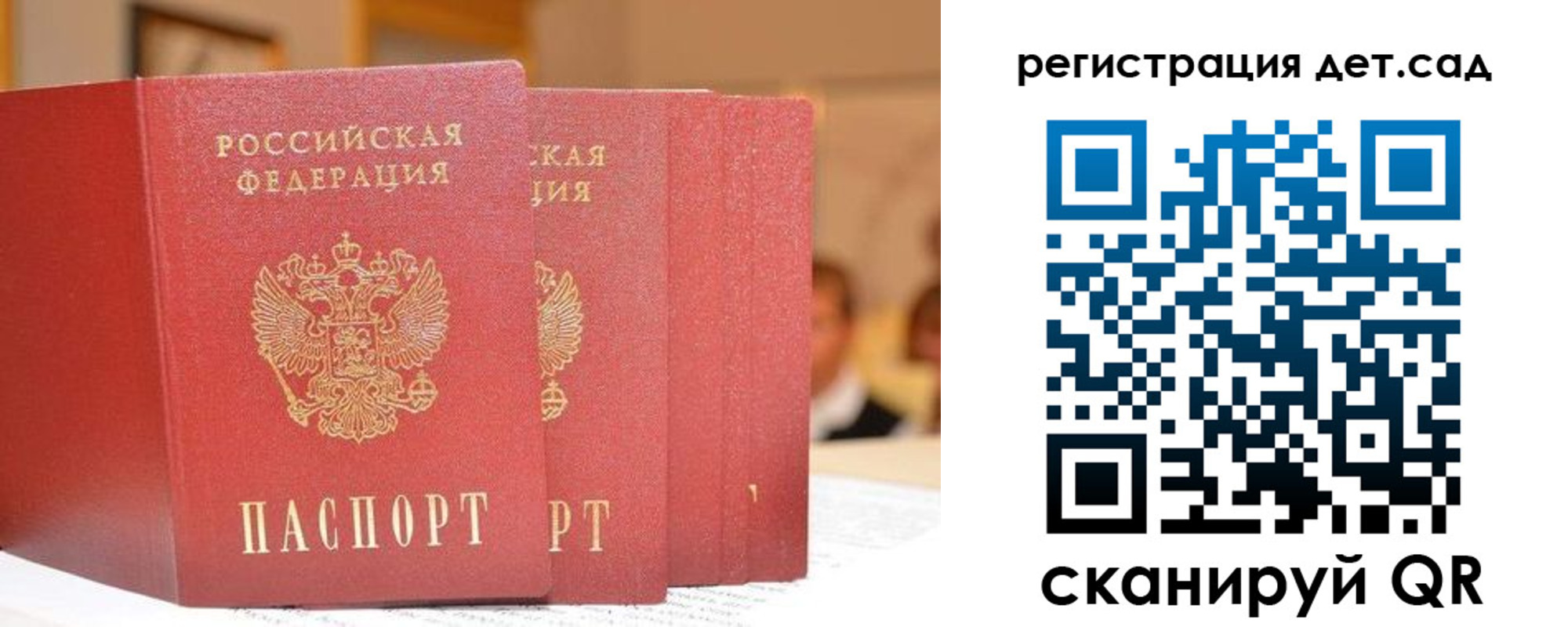 временная регистрация госуслуги в Бутурлиновке