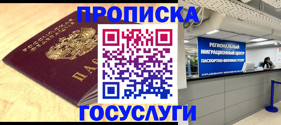 найти адрес прописки в Бутурлиновке