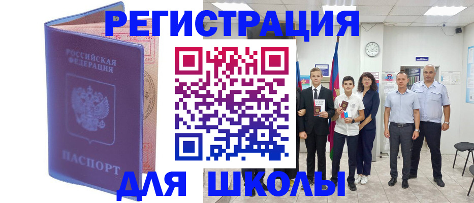 временная регистрация гарантия в Бутурлиновке