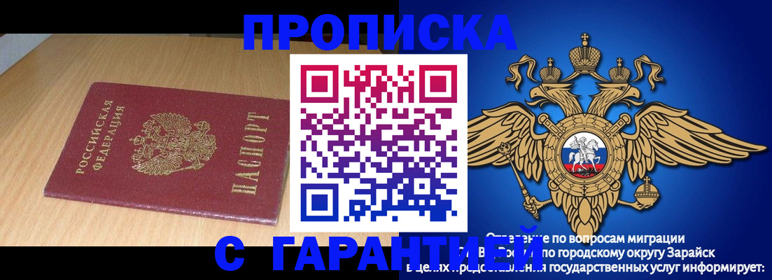 прописка для кредита в Бутурлиновке